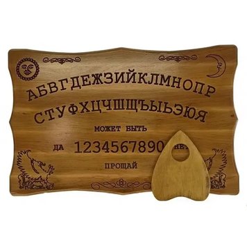 Exclusive Ouija board (OUIJA), (46×30×1.8 cm), solid alder, carved A