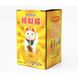 Maneki Neko Battery Gold