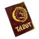 Tarot box ‘Tarot’ (19,5x14x6 cm), for storage of tarot cards brown