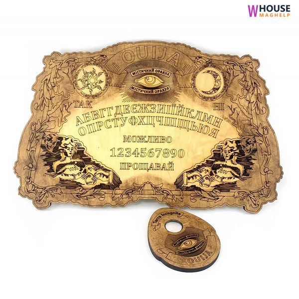 Antique Ouija board in Ukrainian (495×320×8mm). A pointer with a magnifying glass is included.